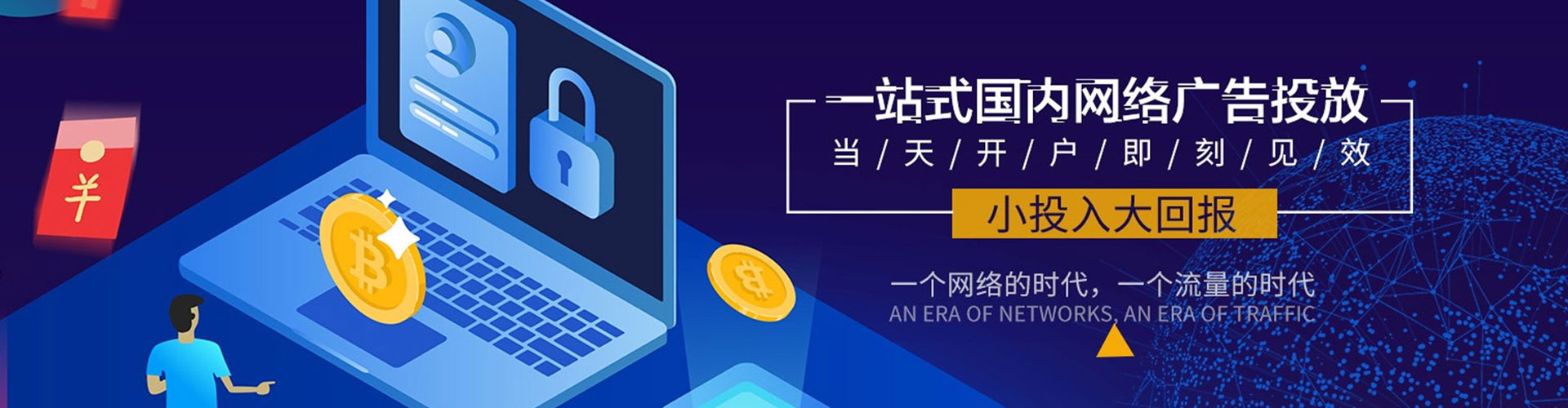 寿县信息流怎么做