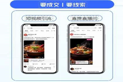 探索百度竞价广告的未来趋势：基于多案例的分析