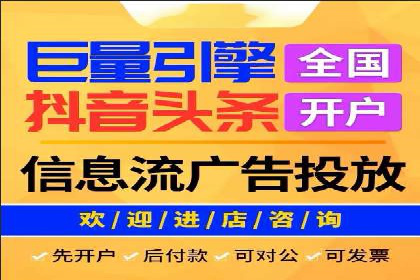 揭秘百度竞价托管外包成功案例背后的策略